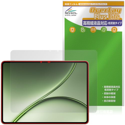 �~���r�b�N�X OnePlus Pad 4 �Ή� �ی� �t�B���� �����בΉ� ���˖h�~ �h�w�� �h�C�A ���{��