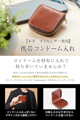 [archasdee] コンドームケース ピルケース ピル コンドーム 本革 プレゼント condomcase (ブラック) - 画像2