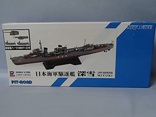 Destroyer Miyuki SPW42 Pit Road 1/700 maquette navire de la marine japonaise