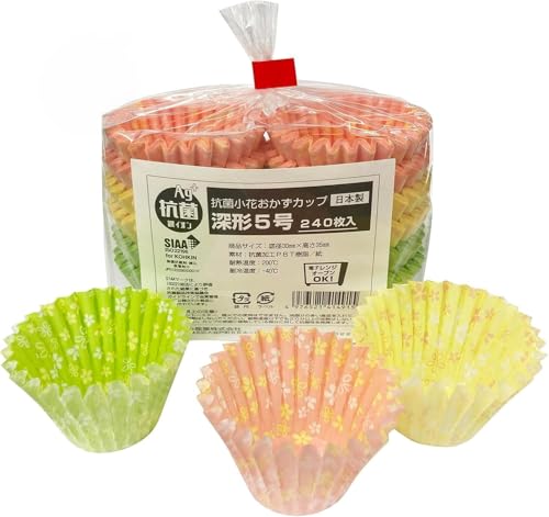 ヒロカ産業 抗菌小花おかずカップ 深形 5号 240枚入 深さ約35mm 電子レンジ・オーブン対応 日本製の商品画像（Amazon）