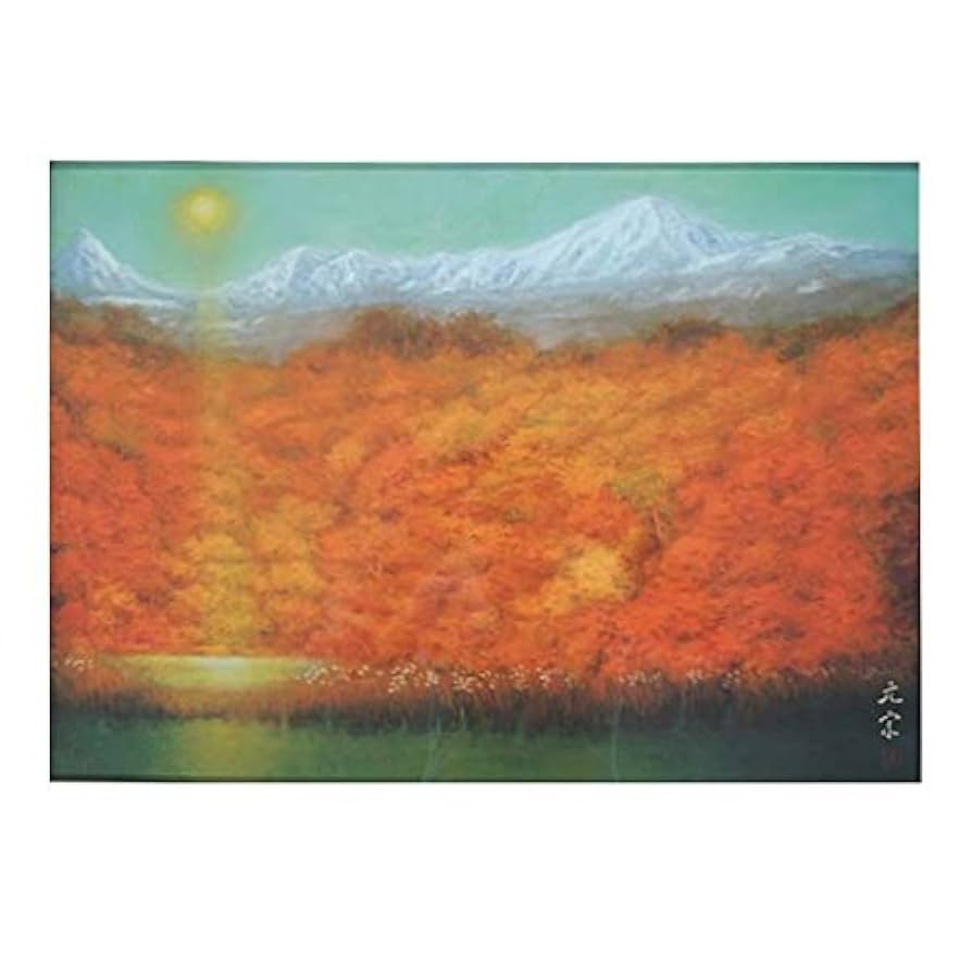 Amazon.co.jp: 奥田元宋『秋燿白雪』彩美版 風景画 紅葉 湖畔