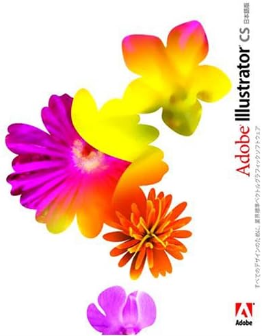 Amazon Adobe Illustrator Cs 日本語版 Windows版 アップグレード版 旧製品 イラスト ペイント Pcソフト