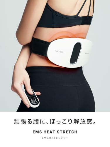 EMS HEAT STRETCH（画像 3）