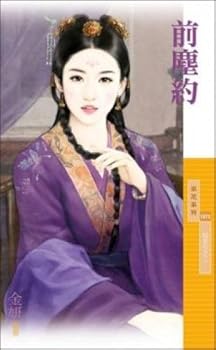 Unknown Binding Cheng pulls about: Acacia cited the two (Tradition Book