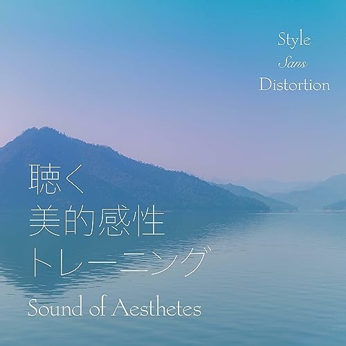 Couverture de #06 「気持ち」を言葉にすることの奥深さ