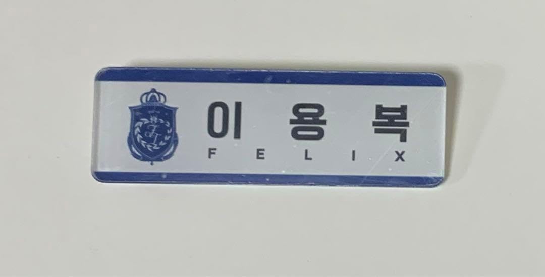 StrayKids スキズ 釜山 POPUP 特典 フィリックス 名札 - AMERICAN