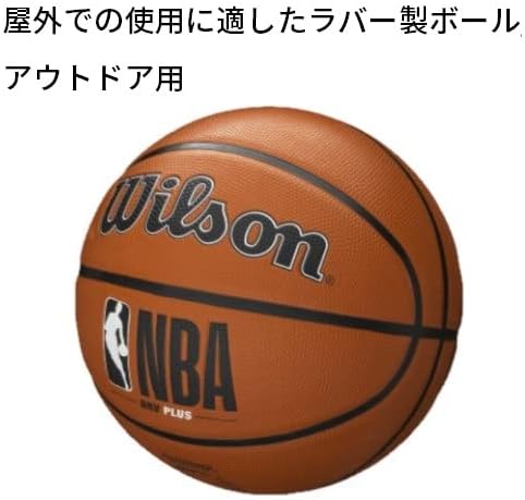 Wilson Unisex Adult NBA Drv Plus Basketball