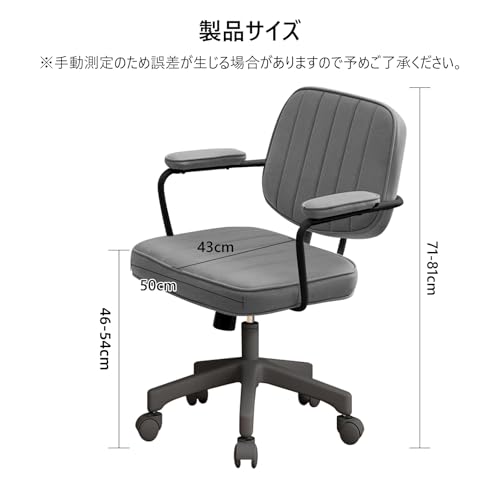 EdoErgo オフィスチェア パソコンチェア ワークチェア 疲れない デスクチェア 360度回転 昇降機能付き 人間工学 事務椅子 高反発座面 高さ調節 勉強椅子 在宅勤務椅子 H-GZY01 (グレー) [2]