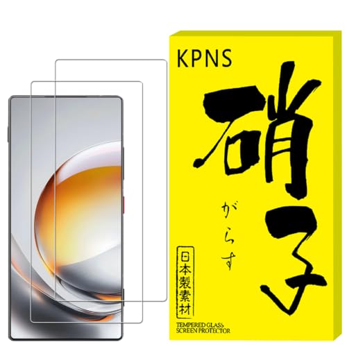 KPNS 日本素材製 nubia Z80 Ultra 用 高透過率 ガラスフィルム nubia Z80 Ultra 保護フィルム カバー 簡単貼り付け 強化ガラス【2枚セット】
