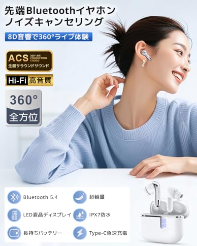 ワイヤレスイヤホン 【新登場・最大60時間再生】 イヤホン bluetooth 5.4 カナル型 小型 軽量 無線 IPX7 防水 マイク付き ノイズキャンセリング Type-C 充電式 大容量バッテリー LEDディスプレイ搭載 片耳 両耳対応 耳ふさがない IOS/Android/PC 広い互換性 スポーツ 運動 ビジネス 通勤通学 ゲーム