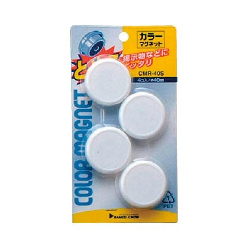 サンケー カラマグネット 40Ф 白 CMR40SW