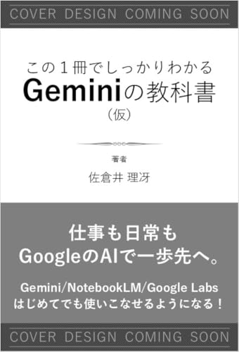 本の表紙