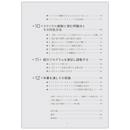 Amazon.co.jp: ジェイ・エイブラハム: 本、バイオグラフィー、最新