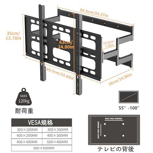 UNHO テレビ壁掛け金具 55~100インチ対応 耐荷重120kg tv壁掛け金具 かべかけ金具 テレビアーム ウォールマウント モニター 壁掛け 前後＆左右多角度調節 VESA800×600