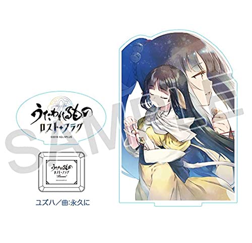 Amazon.co.jp: うたわれるもの ロスト フラグ オルゴール アクリル