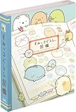 San-x Sumikko Gurashi Folding Memo Pad Picture Book Blue
