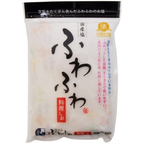 錦海ソルト 国産塩 ふわふわ 料理しお