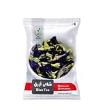 Zen Seeds Blue Plant Seeds 25 Seeds | & Fast Germination | Suitable for Home Gardens, Potted & Farms