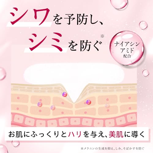 ESIENCE ナノシープセラム の商品画像 4