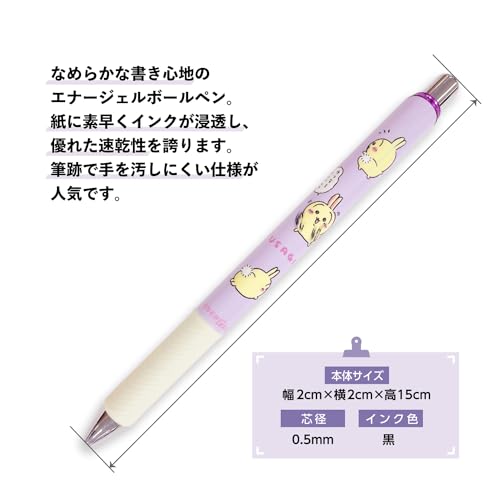 Bolígrafo Kamiojapan Chiikawa EnerGel 0.5mm Negro miniatura 2