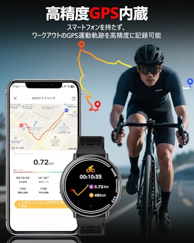 スマートウォッチ【2026年最新傑作 GPS内蔵 超薄型 超軽量】丸型 iPhone対応 アンドロイド対応 スポーツウォッチ Bluetooth5.3通話 1.39インチ大画面 腕時計 100+運動モード 文字盤DIY GPS運動軌跡記録 振動と着信音設定 IP68防水 Lineなど通知 Smart Watch 天気予報 音声アシスタント 歩数計 レディース メンズ 日本語説明書(ブラック)