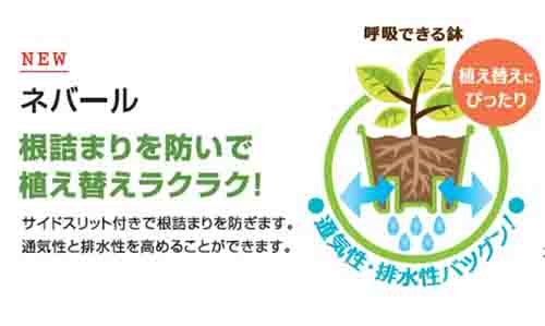 Amazon | リッチェル ネバール 丸プランター 30型 ブラウン φ30.0