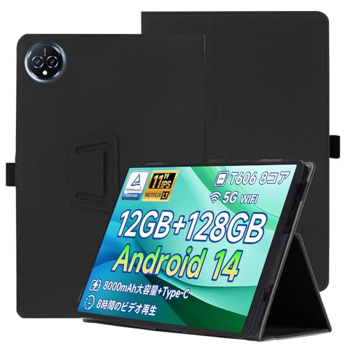 bmax i11s タブレットpc」の人気商品一覧・価格比較 - 価格.com