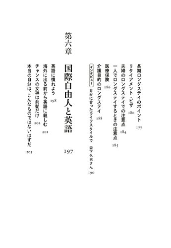 Amazon.co.jp: 藤村 正憲: 本、バイオグラフィー、最新アップデート