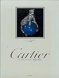 Cartier ロイヤル・ジュエラー 創造の歴史