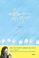 ??????????????? 895312042X Book Cover