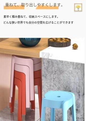 ChoyClit スタッキングチェア スタッキングスツール 4脚セット 屋台イス 椅子 折りたたみチェア スツール プラスチックスツール ラウンドベンチ シンプル リビングルーム 積み重ね 省スペース 頑丈 耐久性 耐荷重 滑り止め 家庭 来客用 (F) [3]