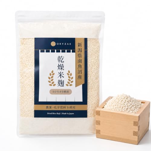 【新潟県産コシヒカリ使用】オリゼ 乾燥麹 800g 乾燥 米麹 無農薬 無添加 化学肥料不使用 [国内生産] 塩麹 醤油麹 甘麹 甘酒 ノンアルコール 長期保存 ORYZAE (南魚沼産800g)の商品画像（Amazon）