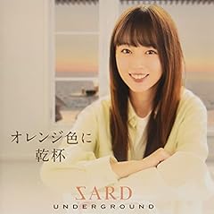Blue tears / SARD UNDERGROUND