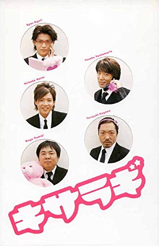 映画　劇場版キサラギ パンフレット Amazon.co.jp: 【映画パンフレット】 『キサラギ』 出演：小栗旬