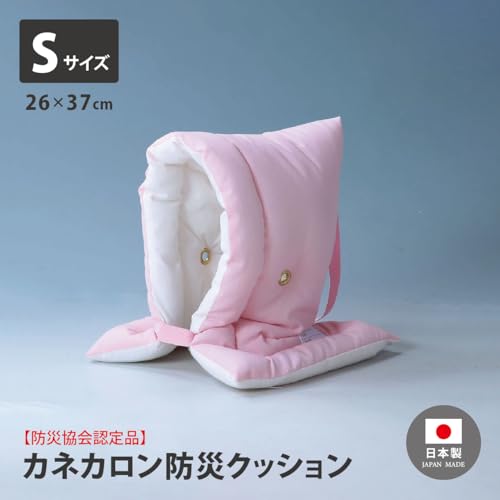 The 247 Life Plus カネカロン 防災頭巾 Sサイズ ピンク