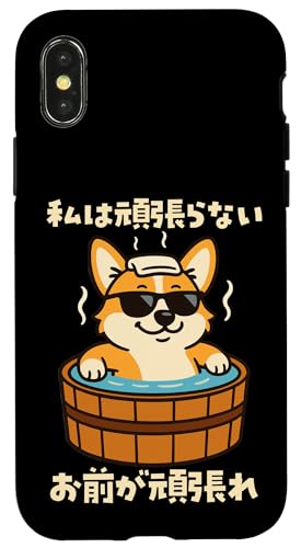 ʔtVc R[M[   Y 킢  ʔ  l^ v[g ͊撣Ȃ X}zP[X iPhone X/XS p