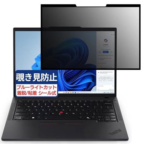Lenovo ThinkPad T14 Gen 4 AMD (WUXGA IPSt / 2.2k IPSt f) 14C` 16:10 Ή S E `h~tB vCoV[tB^[ u[CgJbg ˖h~ p\R PC 