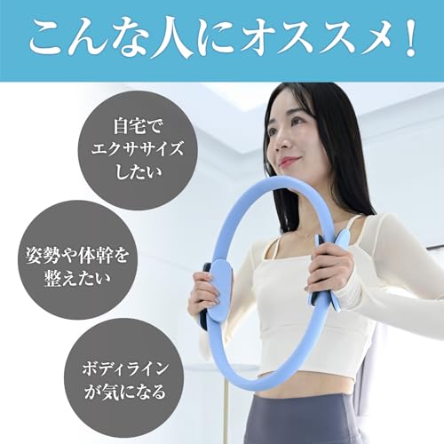 プリマソーレ ピラティスリング 15インチ