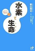 ????????????????????<PART2> (Nana????) 490149158X Book Cover
