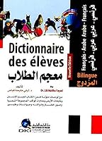 Dict. des Eleves Arabe-Francais/Francais-Arabe 274514605X Book Cover