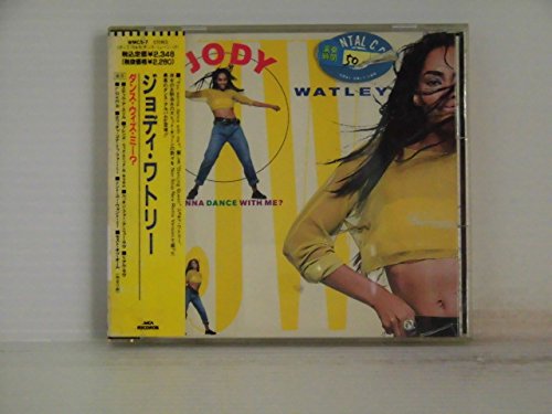 ダンス・ウイズ・ミー? ダンス・ウイズ・ミー?