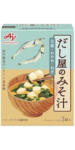Amazon | 味の素 だし屋のみそ汁赤だし3袋入 ×6個 | Ajinomoto