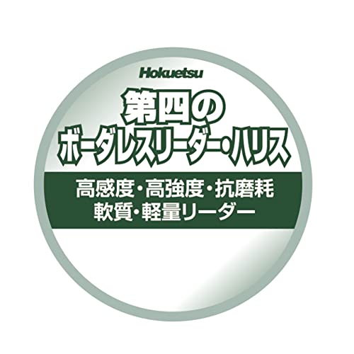 Hokuetsu Sangyo No. 4 Borderless Leader Harris 30 m No. 0.2 Rojo oscuro