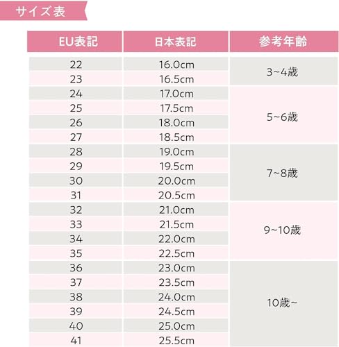 Merrytutu バレエシューズ ピンク 16.5cm