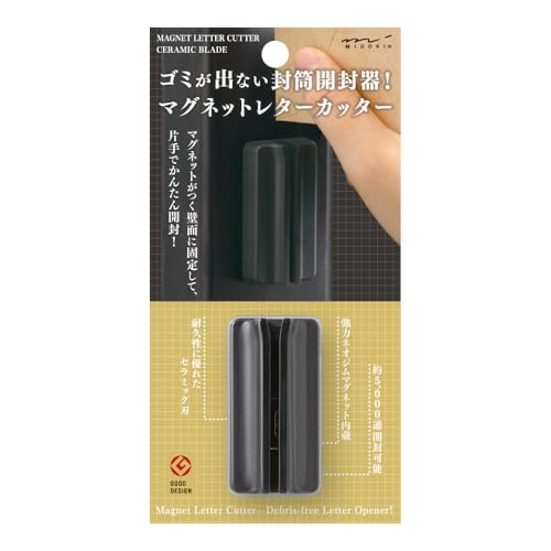 DESIGNPHIL Midori 49735006 Brieföffner, Magnetbrief, schwarz