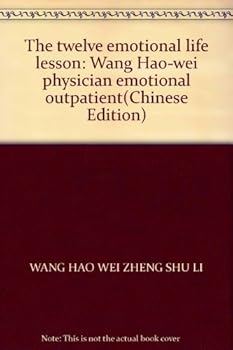 生命的十二堂情緒課：王浩威醫師情緒門診