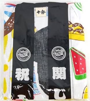 Amazon.co.jp: 関ジャニ∞ 関ジャニ エイト グッズ 十祭 じゅっさい 法