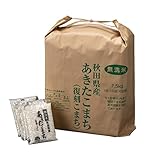 【精米】 秋田県産 無洗米 あきたこまち 7.5kg (真空パック 1合×50袋入) 2022年産 令和4年産