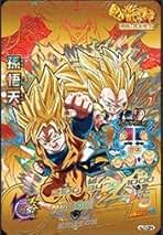世界2枚 PSA9 ドラゴンボールヒーローズ 孫悟天 旧弾 トレカ バンダイ 世界2枚 PSA9 ドラゴンボールヒーローズ 孫悟天 旧弾 トレカ