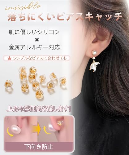 YUMISS ピアスキャッチ ダブルロック構造 10ペア(20個)